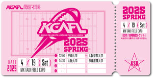 【2025/4/19】（京都産業大）MKタクシーフィールドエキスポ