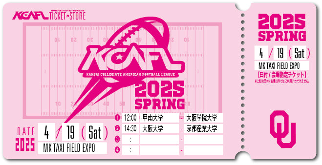 【2025/4/19】（大阪大）MKタクシーフィールドエキスポ