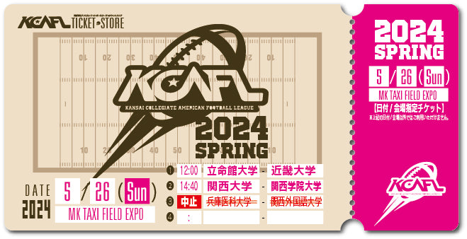 入場券】5/26 MKタクシーフィールドエキスポ – KCAFL ticket store