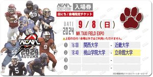 【2024秋KCAFL】立命館大_9/8 MKタクシーフィールドエキスポ