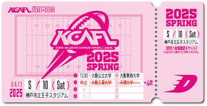 【2025/5/10】（大阪教育大）神戸市立王子スタジアム