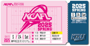 【2025/5/24】（近畿大）神戸市立王子スタジアム