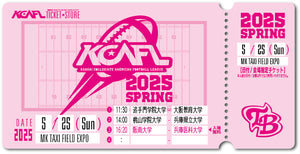 【2025/5/25】（兵庫県立大）MK TAXI FIELD EXPO