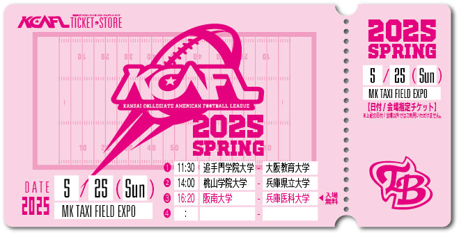 【2025/5/25】（兵庫県立大）MK TAXI FIELD EXPO