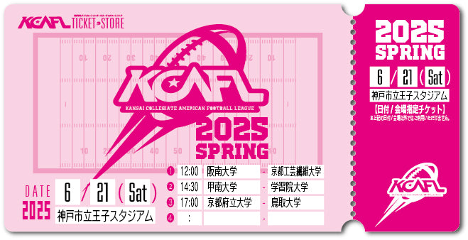 【2025/6/21】神戸市立王子スタジアム