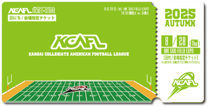 【2025秋KCAFL】8/28 MKタクシーフィールドエキスポ