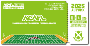 【2025秋KCAFL】桃山学院大_10/4 MKタクシーフィールドエキスポ