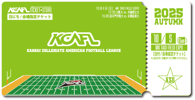 【2025秋KCAFL】京都産業大_10/5 MKタクシーフィールドエキスポ