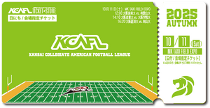 【2025秋KCAFL】大阪産業大_10/11 MKタクシーフィールドエキスポ