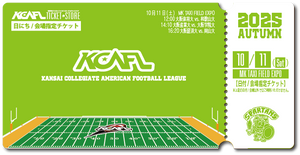 【2025秋KCAFL】大阪体育大_10/11 MKタクシーフィールドエキスポ