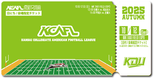【2025秋KCAFL】近畿大_10/12 MKタクシーフィールドエキスポ