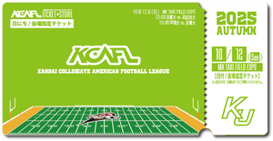 【2025秋KCAFL】甲南大_10/12 MKタクシーフィールドエキスポ