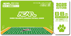 【2025秋KCAFL】立命館大_10/13 たけびしスタジアム京都