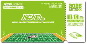 【2025秋KCAFL】神戸大_10/13 たけびしスタジアム京都