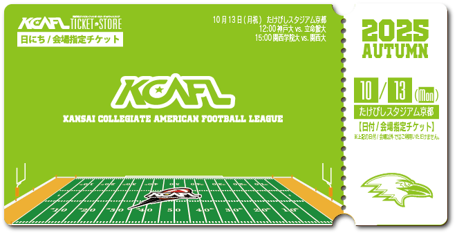 【2025秋KCAFL】神戸大_10/13 たけびしスタジアム京都