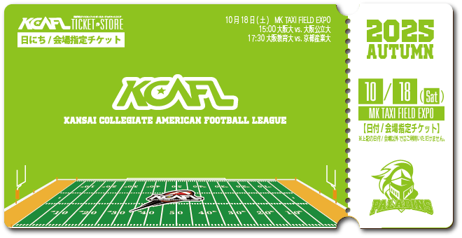 【2025秋KCAFL】大阪公立大_10/18 MKタクシーフィールドエキスポ