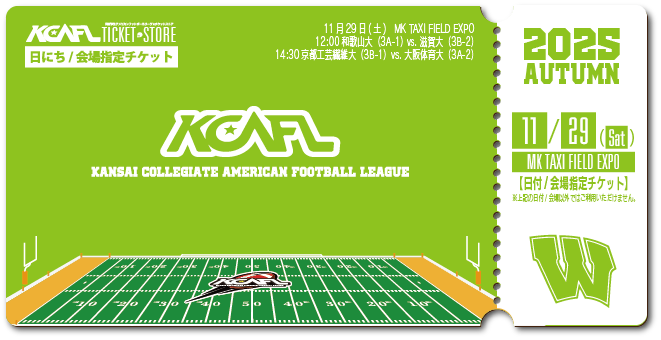【2025秋KCAFL】和歌山大（3A-1）_11/29 MKタクシーフィールドエキスポ