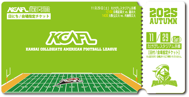【2025秋KCAFL】大阪公立大_11/29 たけびしスタジアム京都