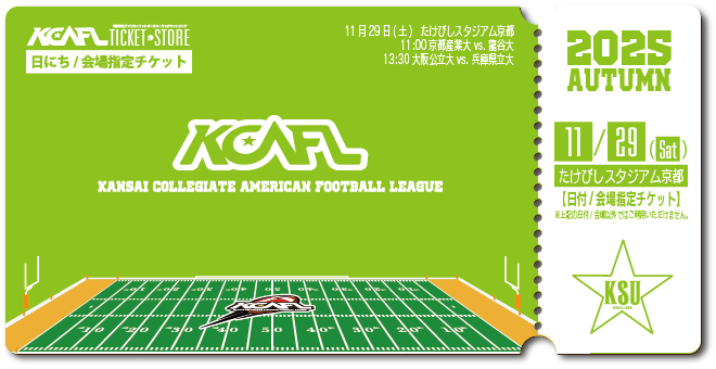 【2025秋KCAFL】京都産業大_11/29 たけびしスタジアム京都