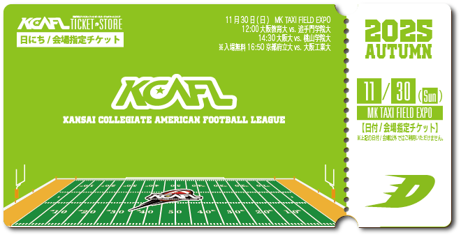 【2025秋KCAFL】大阪教育大_11/30 MKタクシーフィールドエキスポ