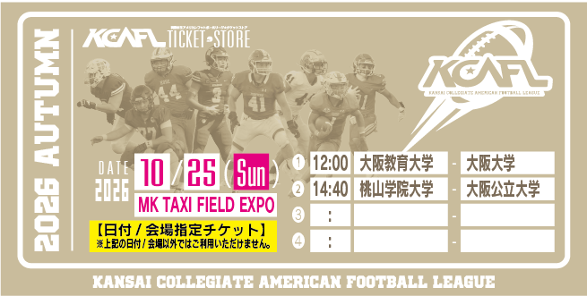 【2026/10/25】MK TAXI FIELD EXPO