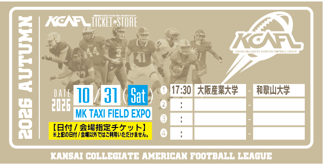 【2026/10/31】MK TAXI FIELD EXPO