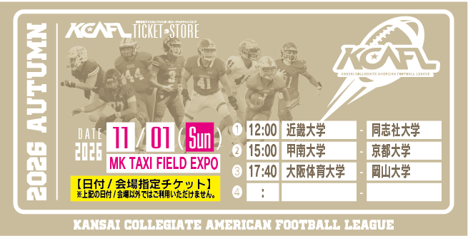 【2026/11/1】MK TAXI FIELD EXPO