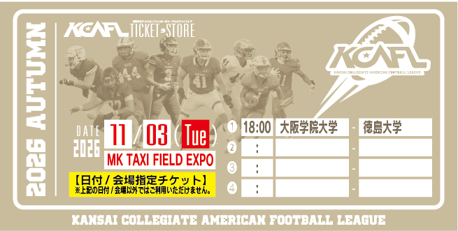 【2026/11/3】MK TAXI FIELD EXPO