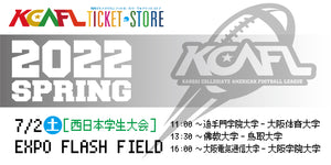 【入場券】2022/7/2 EXPO FLASH FIELD